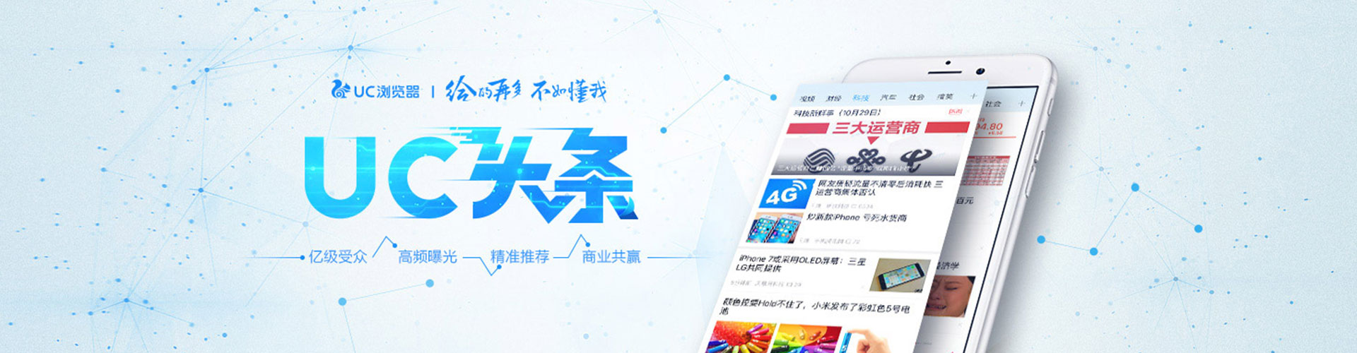 永宁百度竞价推广
